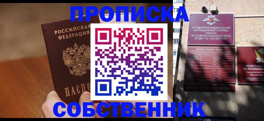 регистрация для дет. сада в Ардоне