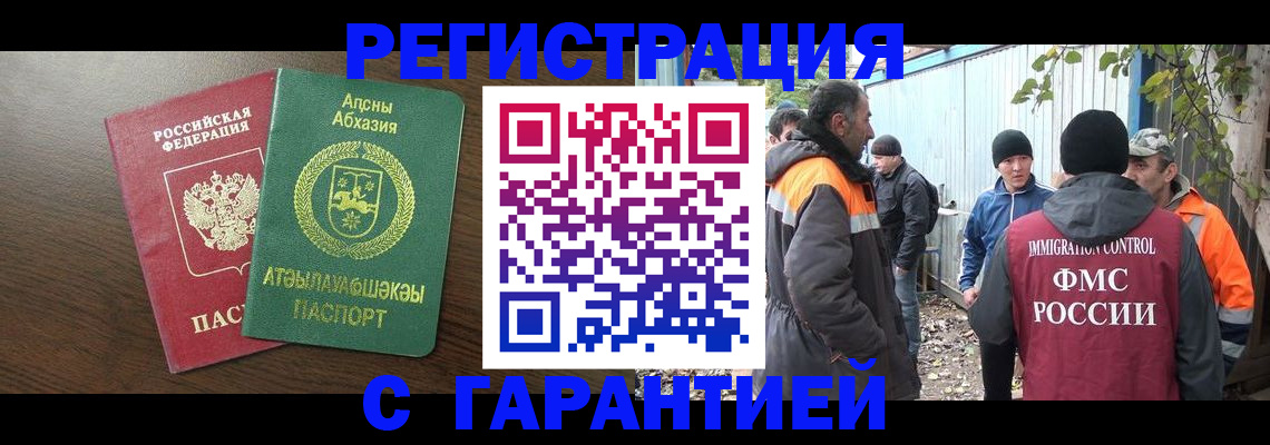 пропишу в квартире в Ардоне